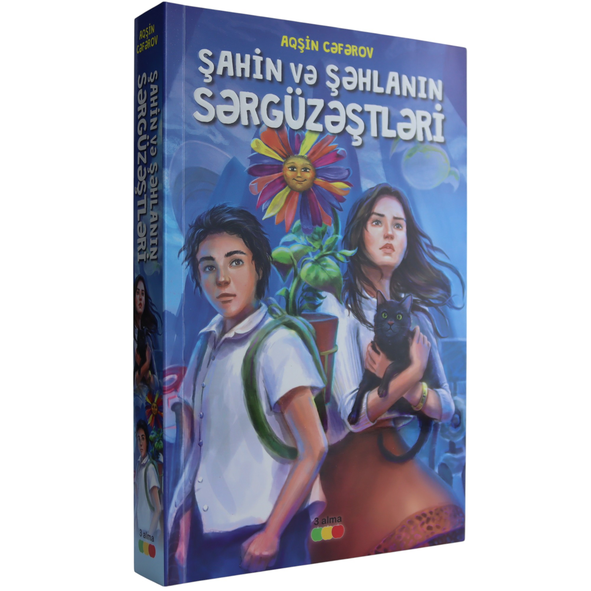 Şahin və Şəhlanın sərgüzəştləri
